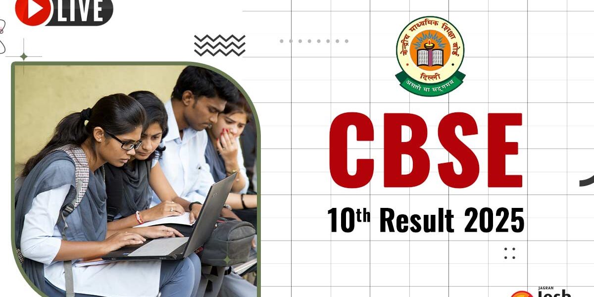 📢 CBSE बोर्ड परीक्षा परिणाम 2025: जानें कैसे और कहाँ देखें अपना रिजल्ट