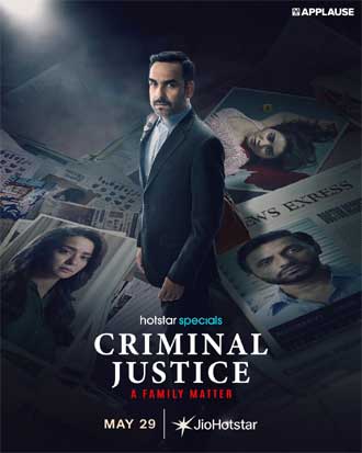 Criminal Justice Season 4: पंकज त्रिपाठी की अद्भुत अदाकारी के साथ एक गहन कोर्टरूम ड्रामा